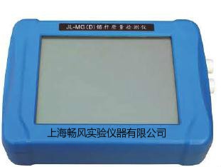 MG2000�^�U�|���z�y�x���a�S���|��