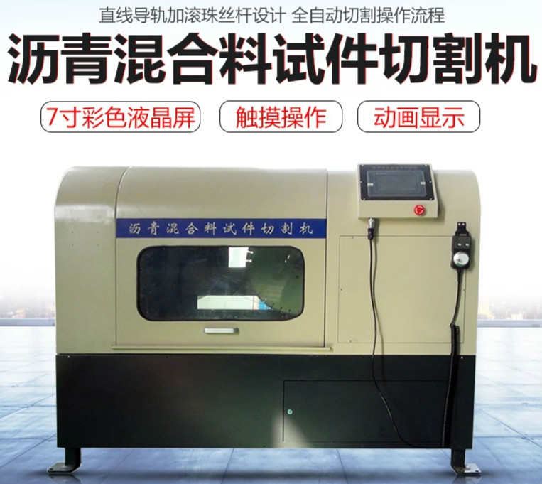 SYD-0626A�r������ԇ���и�C�S�҃r��