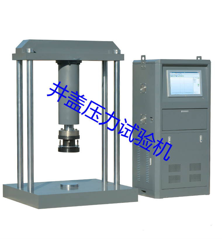 JGW-600A��΢�C(j��)�Һ�ŷ����w����ԇ�(y��n)�C(j��)�Ϻ��S��