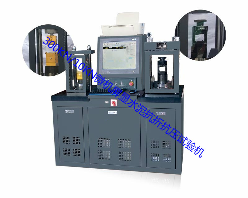 DYE-300S΢�C(j��)���@���ۿ���ԇ�(y��n)�C(j��)300KNһ�w�C(j��)�Ϻ��S��