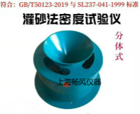 GB/T50123-2019�˜ʹ�ɰ���ܶ�ԇ�x�Ϻ��S������